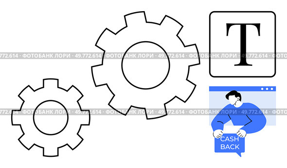 Gears and a text icon next to a simple illustration of a man holding a cashback sign in front of a computer window. Ideal for engineering technology text formatting finance business promotion. Gear Mechanisms Text Icon and Man Holding Cashback Text in Simple Illustration. Стоковая иллюстрация, агентство Ingram Publishing / Фотобанк Лори