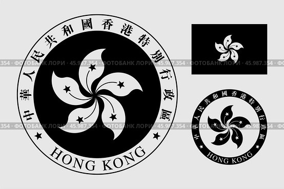 Герб и флаг Гонконга. Гравировка. The coat of arms of HongKong. Flag. Engraving print. Редакционная иллюстрация, иллюстратор Гербы Флаги / Фотобанк Лори