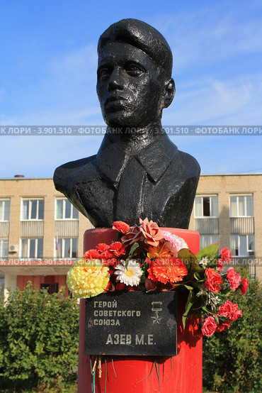 Герой Советского Союза Азев М.Е. Город Ирбит (2012 год). Редакционное фото, фотограф Анатолий Матвейчук / Фотобанк Лори