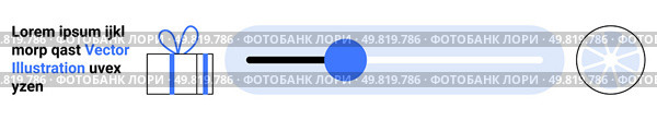 Gift box next to text, slider with movable blue circle, rotating loading icon. Ideal for web design, mobile apps, interface design, navigation, progress tracking, user experience minimalistic. Modern UI Elements Gift Box, Slider, and Rotating Loading Icon in Minimalist Style. Стоковая иллюстрация, агентство Ingram Publishing / Фотобанк Лори