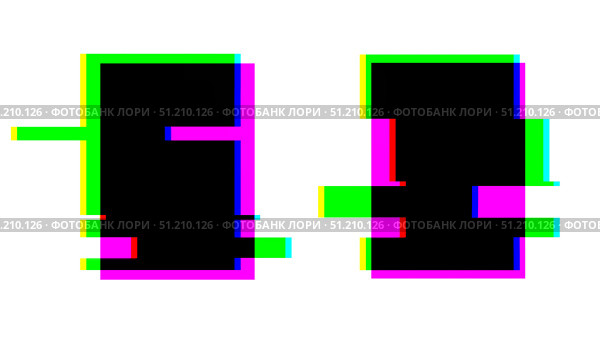 Glitch Neon rectangle frames with Retro 80s, Y2K Vibe. Стоковая иллюстрация, иллюстратор Александра Конопля / Фотобанк Лори