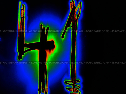 Glowing Arabic numeral 41. Стоковая иллюстрация, иллюстратор Andrew_Swarga / Фотобанк Лори