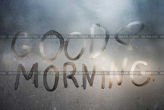good morning inscription sweaty window. Стоковое фото, агентство Ingram Publishing / Фотобанк Лори
