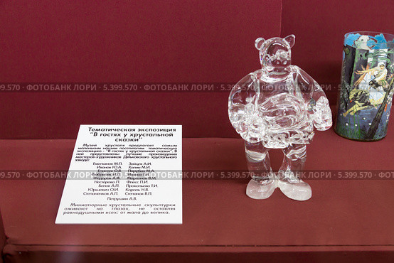 Город Дятьково. Музей Дятьковского хрусталя (2013 год). Редакционное фото, фотограф Сергей Лаврентьев / Фотобанк Лори