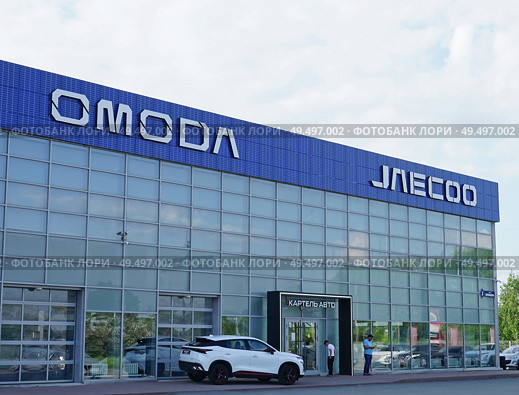 Город Кемерово. Автомобильный салон и сервисный центр Omoda и Jaecoo. Редакционное фото, фотограф Цибаев Алексей / Фотобанк Лори