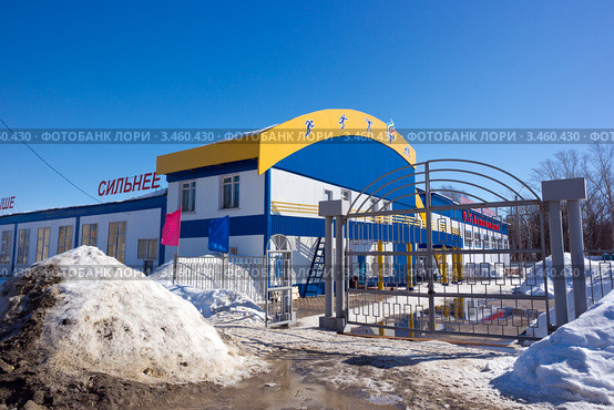 Город Краснослободск. Дворец Спорта имени П. Г. Болотникова (2012 год). Редакционное фото, фотограф Сергей Лаврентьев / Фотобанк Лори