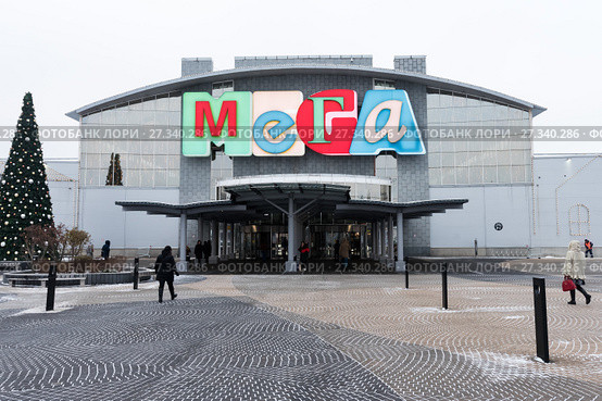 Город Москва. Гипермаркет "Мега" на Профсоюзной улице в Москве осенним днём (2017 год). Редакционное фото, фотограф Игорь Низов / Фотобанк Лори