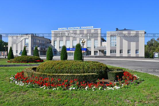 Город Невинномысск, Ставропольский край. Дворец культуры химиков на улице Менделеева (2018 год). Редакционное фото, фотограф Овчинникова Ирина / Фотобанк Лори