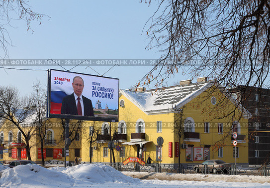 Город Псков. Баннер с символикой выборов Президента России (2018 год). Редакционное фото, фотограф EgleKa / Фотобанк Лори