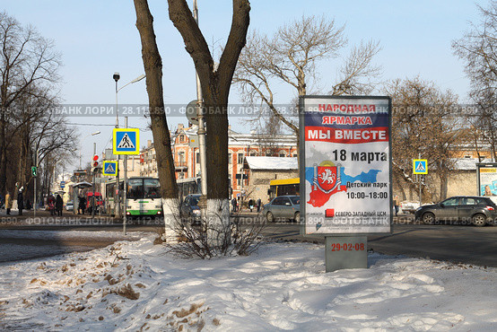 Город Псков. Информационный щит на улице (2018 год). Редакционное фото, фотограф EgleKa / Фотобанк Лори