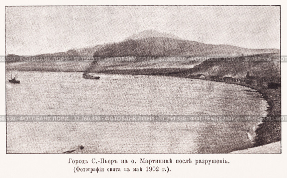 Город Сен-Пьер на острове Мартинике после разрушения. Фотография сделана в мае 1902 года. Иллюстрация из журнала "Московский листок" 1902 года. Стоковая иллюстрация, иллюстратор Макаров Алексей / Фотобанк Лори