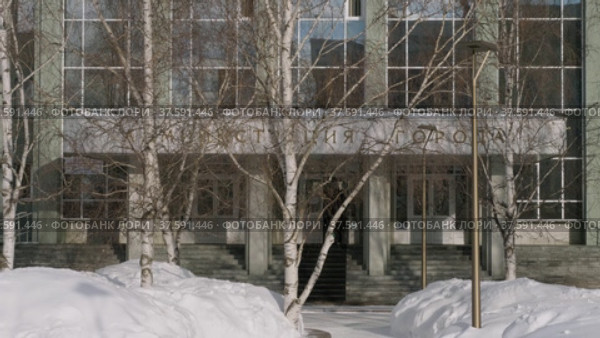 Город Сургут зимой. Здание администрации города. Surgut city in winter. The city administration building. (2022 год). Редакционное видео, видеограф Евгений Романов / Фотобанк Лори