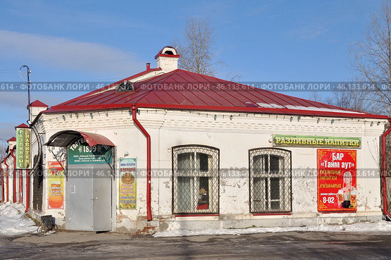 Город Тобольск, улица Хохрякова, дом 13. Кафе "Тобольский трактир". Торговые ряды 19 века. (2015 год). Стоковое фото, фотограф Александр Тараканов / Фотобанк Лори