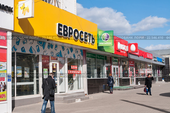 Город Тула. Магазины связи "Евросеть". Улица Красноармейский проспект (2016 год). Редакционное фото, фотограф Игорь Низов / Фотобанк Лори
