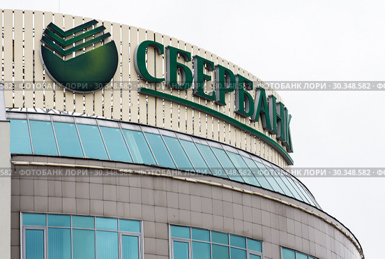 Город Тула. Вывеска Сбербанка России на здании банка на фоне пасмурного неба (2019 год). Редакционное фото, фотограф Игорь Низов / Фотобанк Лори