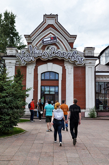 Город Тюмень. Улица Первомайская, 14а. Пивной ресторан: "Kolbas Barabas" (2016 год). Редакционное фото, фотограф Александр Тараканов / Фотобанк Лори
