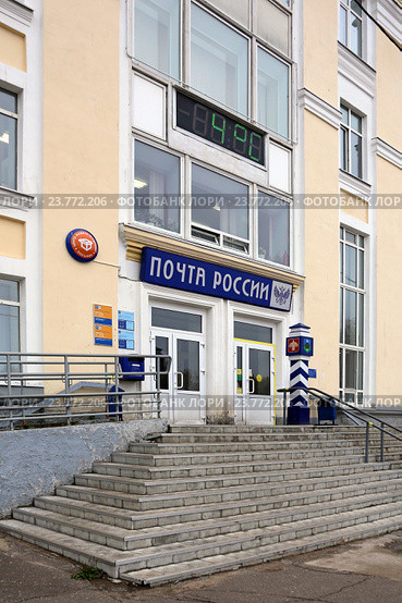 Городское отделение почтовой связи почты России и верстовой столб, город Сыктывкар, ул. Ленина, 60 (2016 год). Редакционное фото, фотограф Алексей Гусев / Фотобанк Лори
