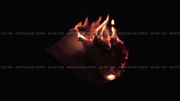 Горящая рукопись. Burning the manuscript. Стоковое видео, видеограф Евгений Романов / Фотобанк Лори
