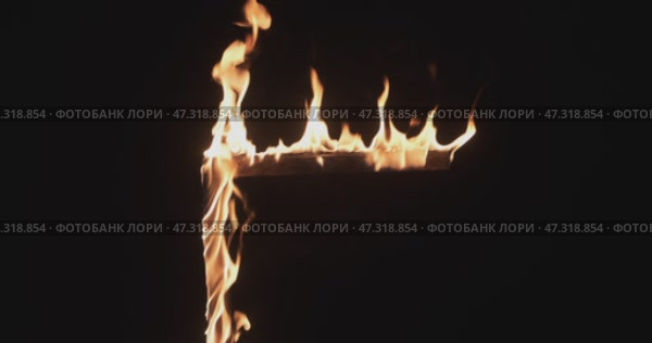 Горящая угловая доска на черном фоне. Изолированный рисунок на черном фоне. Стоковое видео, видеограф Александр Собко / Фотобанк Лори