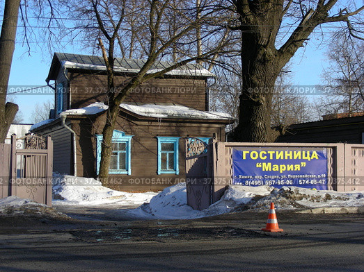 Гостиница "Мария". Первомайская улица, 10. Микрорайон Сходня. Город Химки. Московская область. Россия (2013 год). Редакционное фото, фотограф lana1501 / Фотобанк Лори