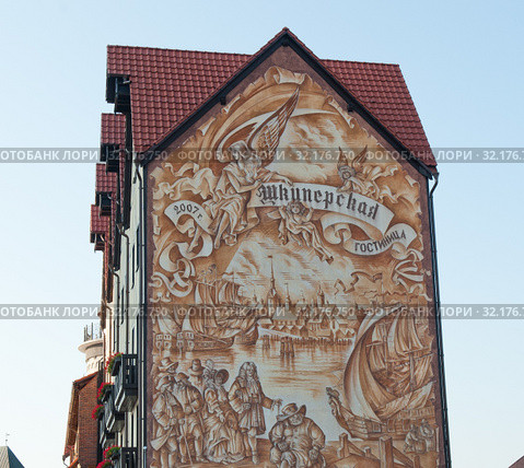 Гостиница «Шкиперская». Калининград. Россия (2019 год). Редакционное фото, фотограф E. O. / Фотобанк Лори