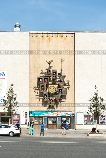 Государственный академический центральный театр кукол имени С. В. Образцова (ГАЦТК). Солнечный день. Москва (2018 год). Редакционное фото, фотограф E. O. / Фотобанк Лори