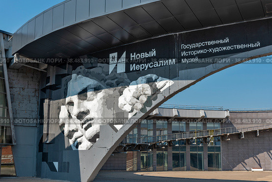 Государственный историко-художественный музей «Новый Иерусалим». Истра, Московская область (2022 год). Редакционное фото, фотограф Александр Щепин / Фотобанк Лори