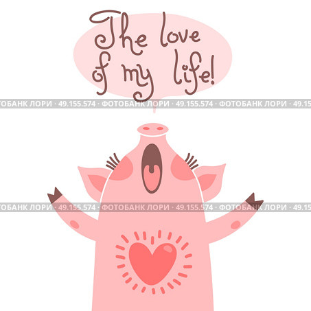 Greeting card with cute piglet. Sweet pig declaration the love of my life.. Greeting card for mom with cute piglet. Sweet pig declaration the love of my life. Vector illustration. Стоковая иллюстрация, агентство Ingram Publishing / Фотобанк Лори