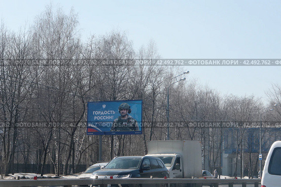 Гвардии капитан Андрей Маркелов участник СВО на баннере в Москве (2024 год). Редакционное фото, фотограф Дмитрий Неумоин / Фотобанк Лори