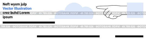 Hand pointing right with cloud and text beside it. Ideal for educational content, navigation directions, instructional guides, call-to-action prompts, website headers, infographics, and digital. Hand Pointing with Cloud and Text Elements in Minimalistic Vector Design. Стоковая иллюстрация, агентство Ingram Publishing / Фотобанк Лори