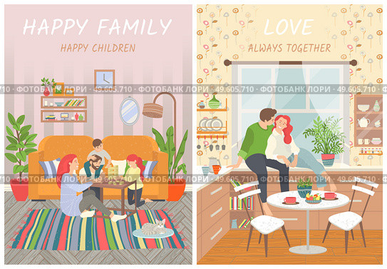 Happy family, parents and children at home on floor playing games. Couple on cabinet in kitchen smiling. Happiness and cosiness. Vector illustration in flat style. Happy Family and Children Love, Always Together. Стоковая иллюстрация, агентство Ingram Publishing / Фотобанк Лори