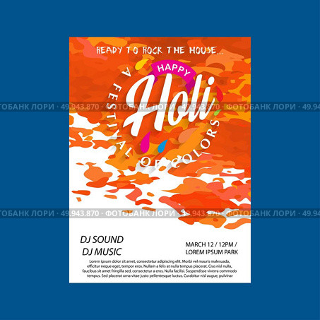 Happy Holi Festival. The Festival of Colors. White brochure having colorful watercolor, typography and sample text. For web design and application interface, also useful for infographics. Vector illustration. Стоковая иллюстрация, агентство Ingram Publishing / Фотобанк Лори