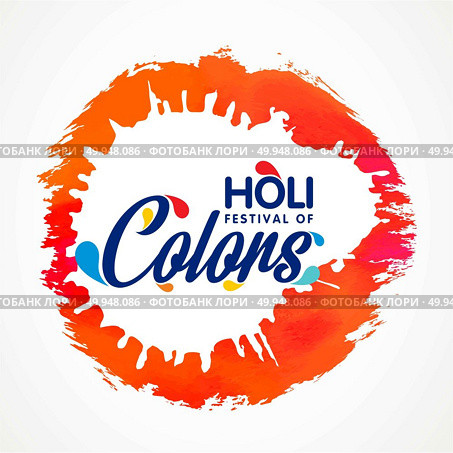 happy holi festival. white holi brochure having colorful watercolors, creative typography and sample text. For web design and application interface, also useful for infographics. Vector illustration. Стоковая иллюстрация, агентство Ingram Publishing / Фотобанк Лори