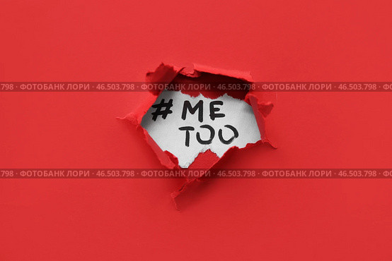 Хэштег METOO виден сквозь разорванную красную бумагу. Стоковое фото, фотограф Pixel_shot / Фотобанк Лори