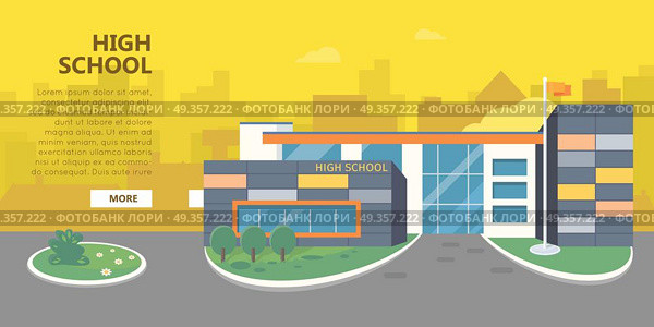 High School Building Vector in Flat Style Design. High school building vector illustration. Flat design. Public educational institution. Modern projects of educational establishments. School facade and yard. Front view. College organization. Стоковая иллюстрация, агентство Ingram Publishing / Фотобанк Лори