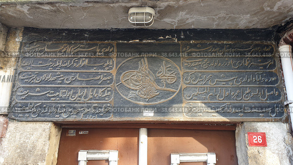 Hoca Kasim Gunani Cami Мечеть (Ходжа Касима Гунани). Фатих. Стамбул. Турция (2023 год). Редакционное фото, фотограф lana1501 / Фотобанк Лори