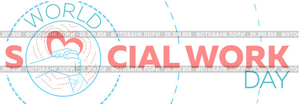 Holiday Banner World Social. Стоковая иллюстрация, иллюстратор Седых Алена / Фотобанк Лори