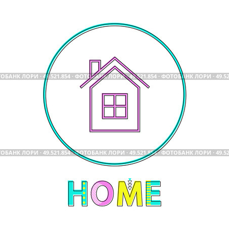 Home page bright linear round icon thin outline. House symbol in circle sensor button template, turn to start screen, cartoon vector illustration.. Home Page Bright Linear Round Icon Thin Outline. Стоковая иллюстрация, агентство Ingram Publishing / Фотобанк Лори