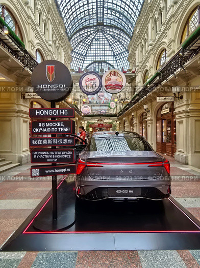 Hongqi H6 -  премиальный лифтбек китайского бренда. Редакционное фото, фотограф stargal / Фотобанк Лори