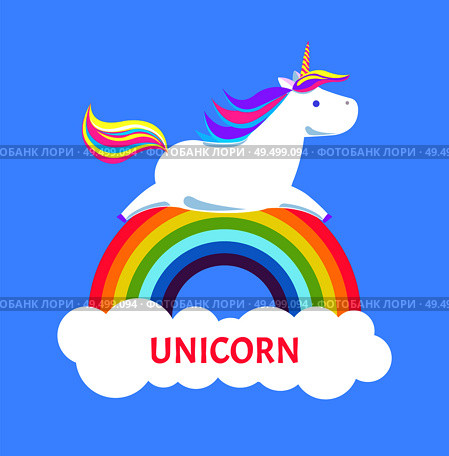 Horned pony unicorn with color mane and sharp horn lying on rainbow. Mysterious horse from fairy tales or legends. Childish animal vector testing, sign icon. Horned Pony Unicorn with Color Mane and Sharp Horn. Стоковая иллюстрация, агентство Ingram Publishing / Фотобанк Лори