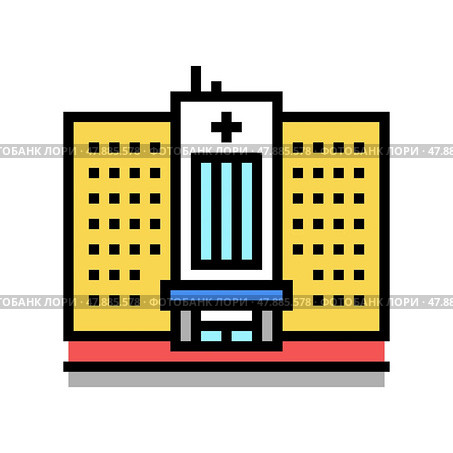 hospital building color icon vector illustration. Стоковая иллюстрация, иллюстратор Vectorwin / Фотобанк Лори