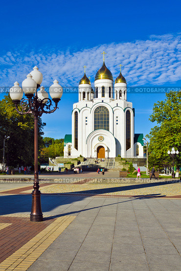 Храм Христа Спасителя на площади Победы. Калининград (2012 год). Стоковое фото, фотограф Сергей Трофименко / Фотобанк Лори