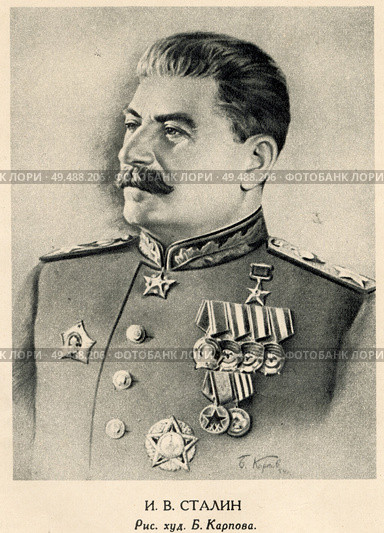 И. В. Сталин. Редакционная иллюстрация, иллюстратор Retro / Фотобанк Лори