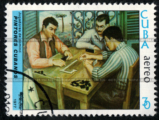 "Игра в домино". Памяти кубинского художника Хорхе Арче (1905 - 1956). Почтовая марка Кубы 1977 г. Стоковое фото, фотограф Щеголева Ольга / Фотобанк Лори