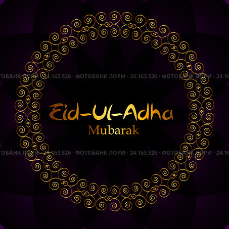 Illustration of Beautiful Greeting Card Design 'Eid Adha. Стоковая иллюстрация, иллюстратор Юлия Гапеенко / Фотобанк Лори