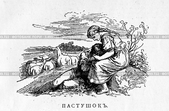 Иллюстрация Пауля Туманна к "Книге песен" Гейне. Стоковая иллюстрация, иллюстратор Инна Грязнова / Фотобанк Лори