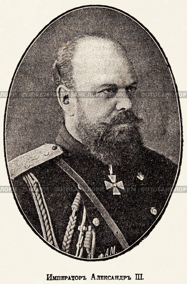 Император Александр III. Настольный энциклопедический словарь. 1900 год. Стоковая иллюстрация, иллюстратор Макаров Алексей / Фотобанк Лори