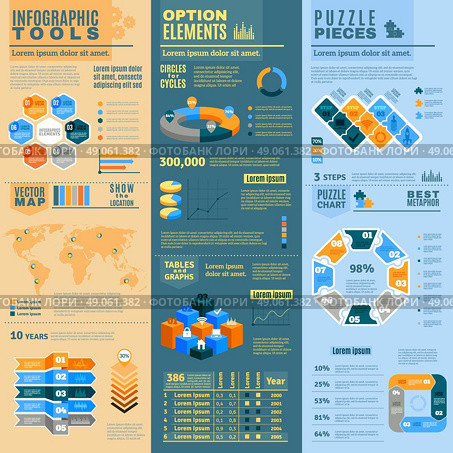 Infographic Banners Set. Infographic vertical banners set with infographic tools optional elements and puzzle pieces flat isolated vector illustration . Стоковая иллюстрация, агентство Ingram Publishing / Фотобанк Лори