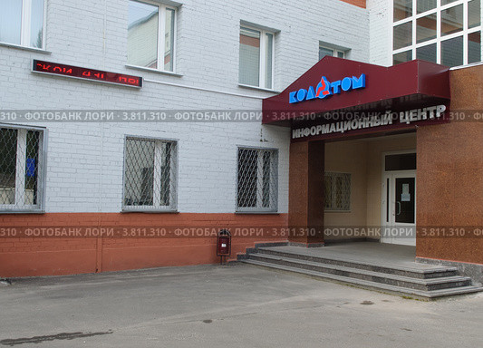 Информационный центр (Музей) Кольской АЭС, город Полярные Зори, Мурманская область (2012 год). Редакционное фото, фотограф Вячеслав Палес / Фотобанк Лори