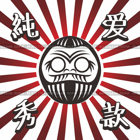 japan warrior doll character theme vector art illustration. japan warrior doll. Стоковая иллюстрация, агентство Ingram Publishing / Фотобанк Лори